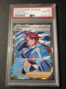 ポケモンカード フウロのヤフオク の相場 価格を見る ヤフオク のポケモンカード フウロのオークション売買情報は97件が掲載されています