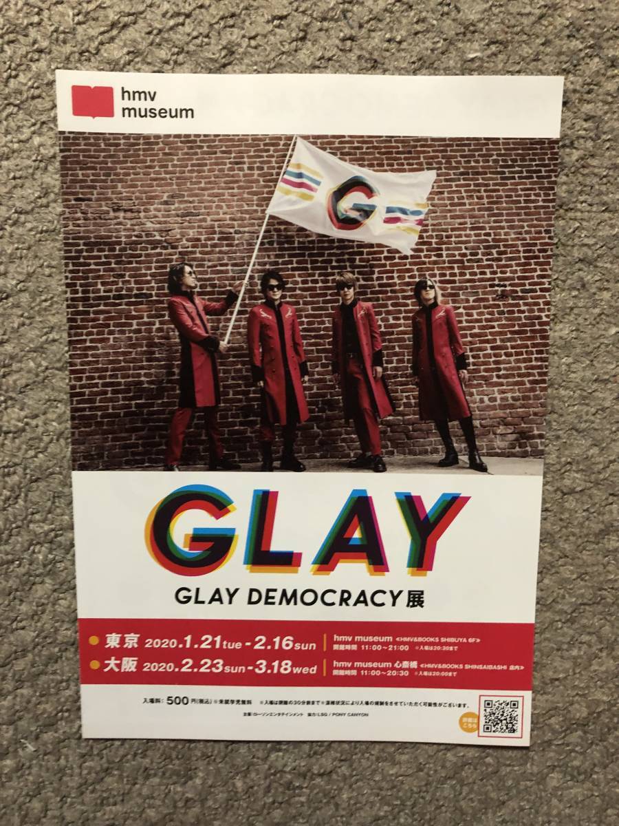 GLAY☆HISASHI☆DEMOCRACY展☆ミニタオル☆新品未開封(GLAY)｜売買され