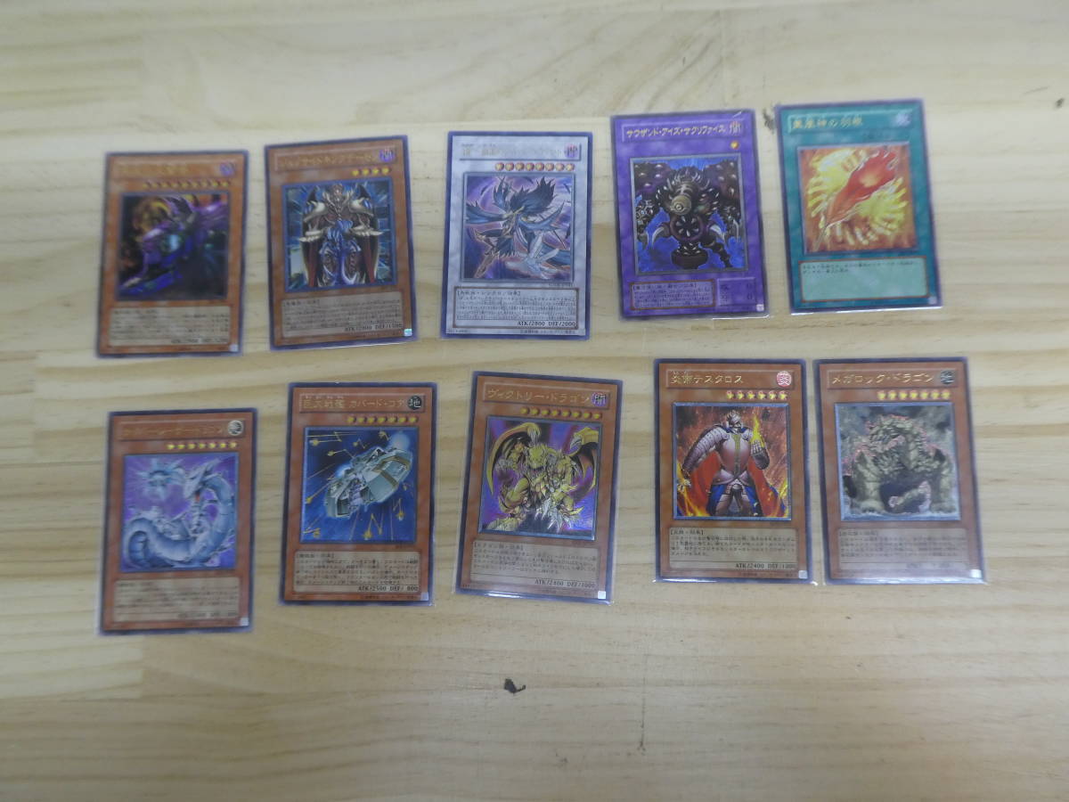 黒衣の大賢者 遊戯王 : Sage》レリーフ・アルティメットレア 《黒衣の