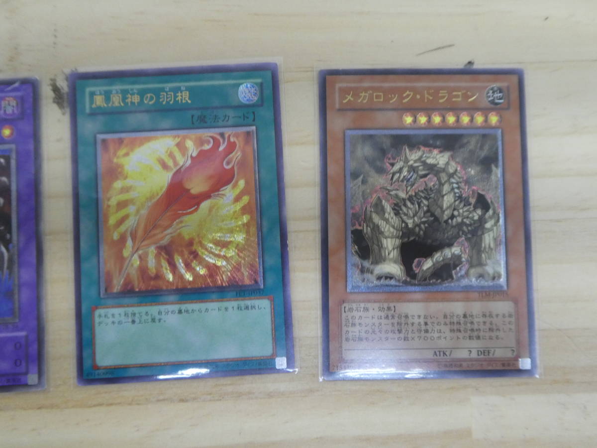 黒衣の大賢者 遊戯王 : Sage》レリーフ・アルティメットレア 《黒衣の