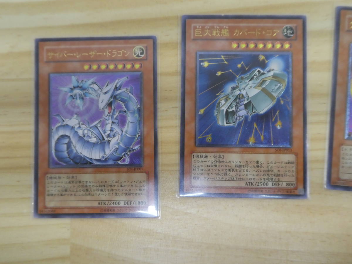 黒衣の大賢者 遊戯王 : Sage》レリーフ・アルティメットレア 《黒衣の