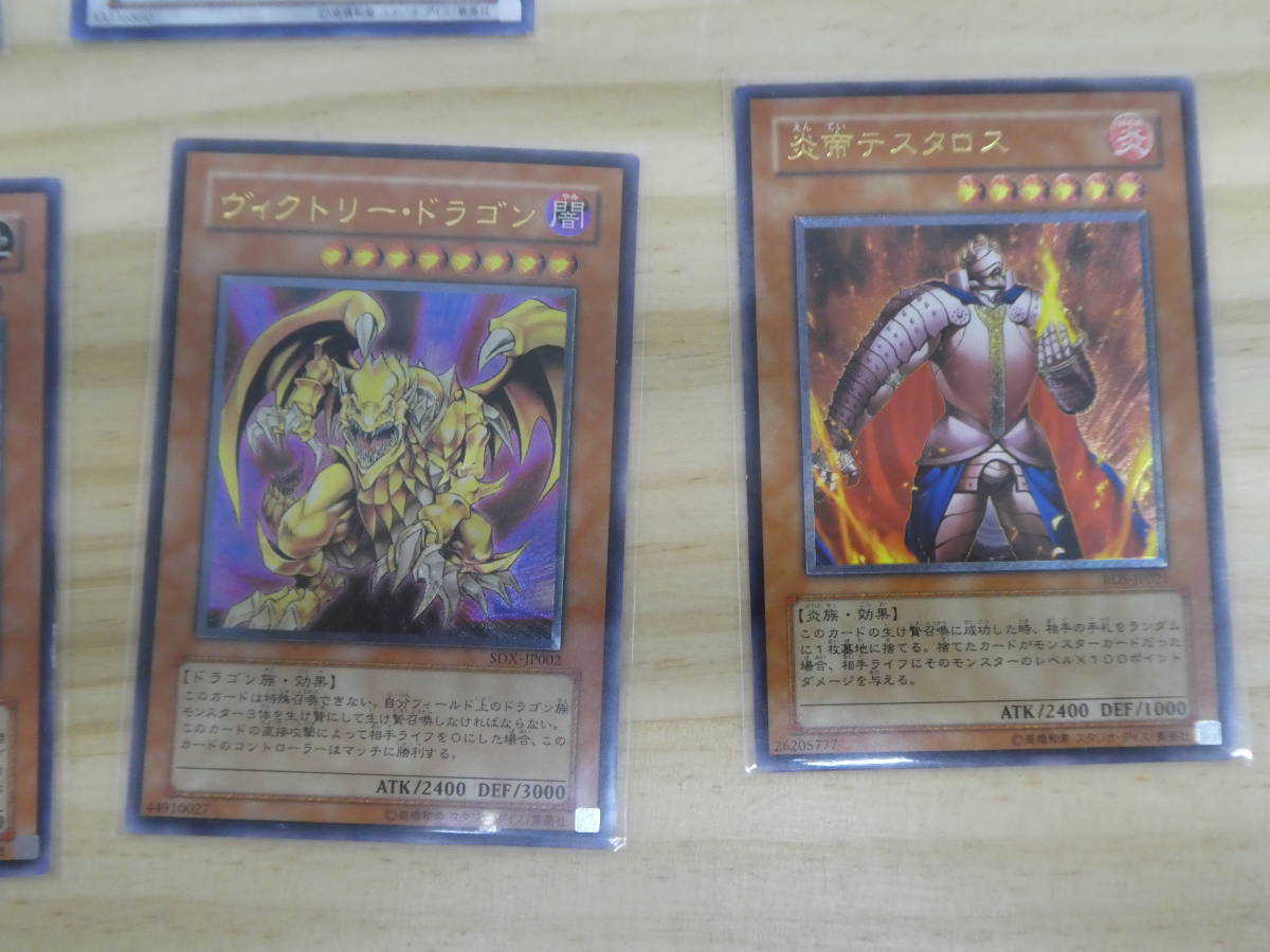 黒衣の大賢者 遊戯王 : Sage》レリーフ・アルティメットレア 《黒衣の
