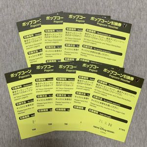 ディズニー ポップコーン 引換券のヤフオク の相場 価格を見る ヤフオク のディズニー ポップコーン 引換券 のオークション売買情報は30件が掲載されています