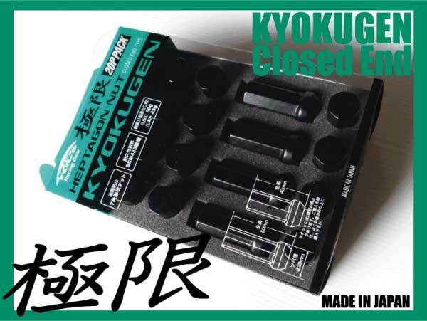 定番，2026 協永産業 KICS極限ロングナット 全長42mm 5穴 M12XP1.5 ブラック/ホンダ(ホイールナット)｜売買されたオークション情報、yahooの商品情報をアーカイブ公開 - オークファン その他