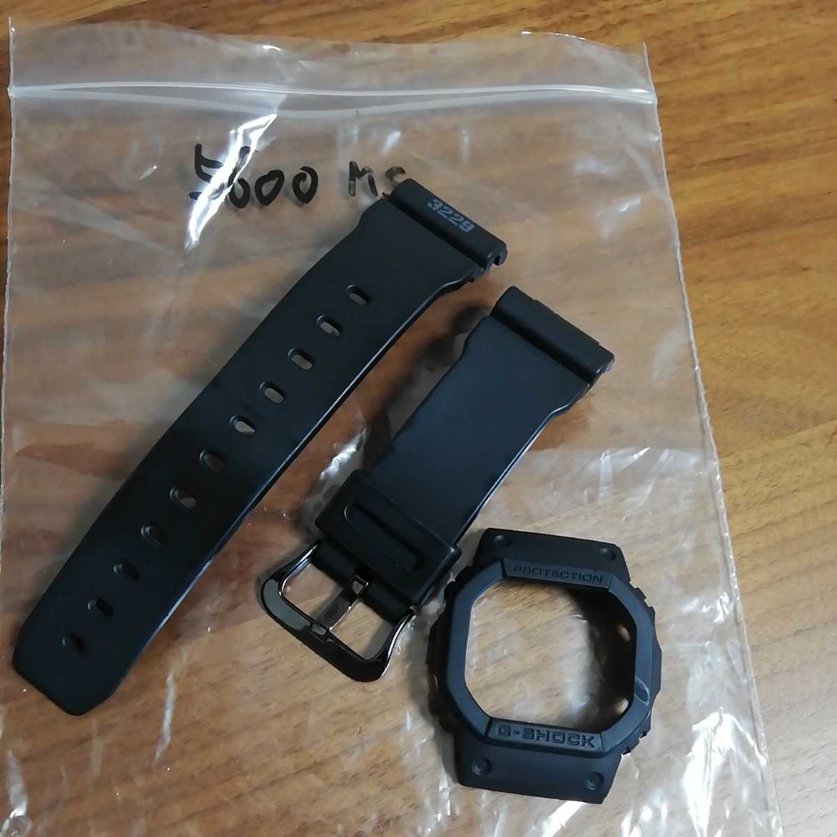 ジーショック 純正 ベゼル バンドセット 5600 MS 小キズ 工具付き