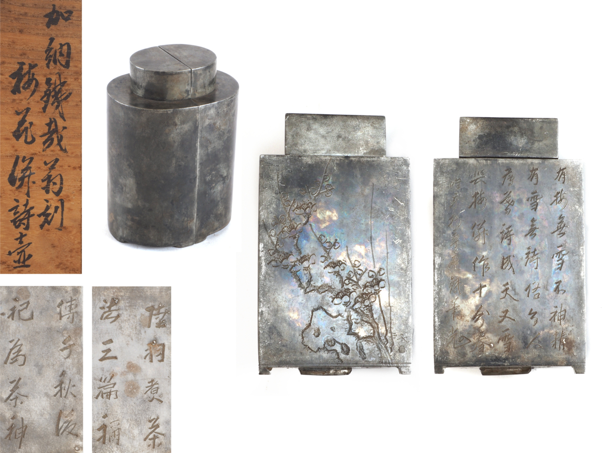 銭単位切手 (概ね極美品) 昭和すかしなし 50.00中宮寺菩薩像