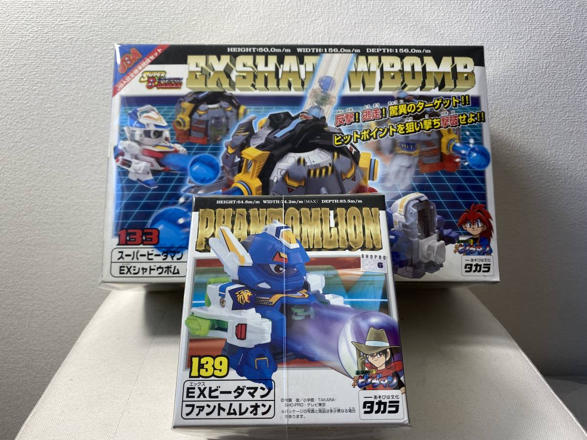 新品】【希少品】スーパービーダマン EXビーダマン 旧タカラ 