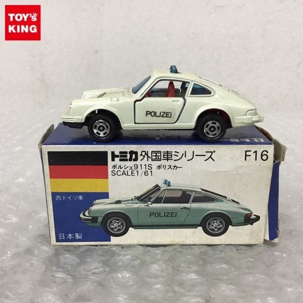 新作，人気セール 1円 青箱 トミカ 外国車シリーズ ポルシェ 911S ポリスカー / 日本製 ミニカー(その他)｜売買されたオークション情報、yahooの商品情報をアーカイブ公開 - オークファン その他