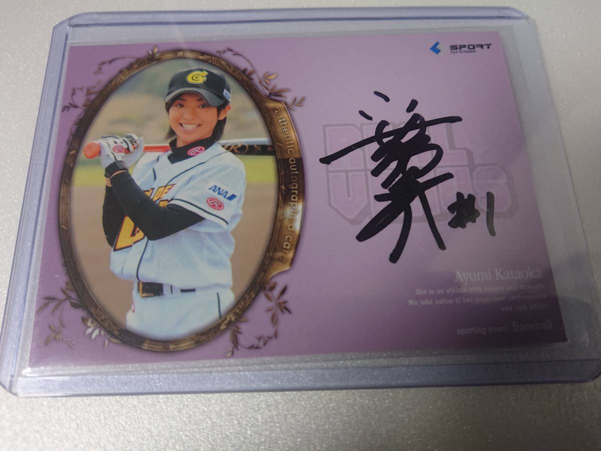 BBM09 リアルヴィーナス】片岡安祐美 直筆 048/150 野球 茨城
