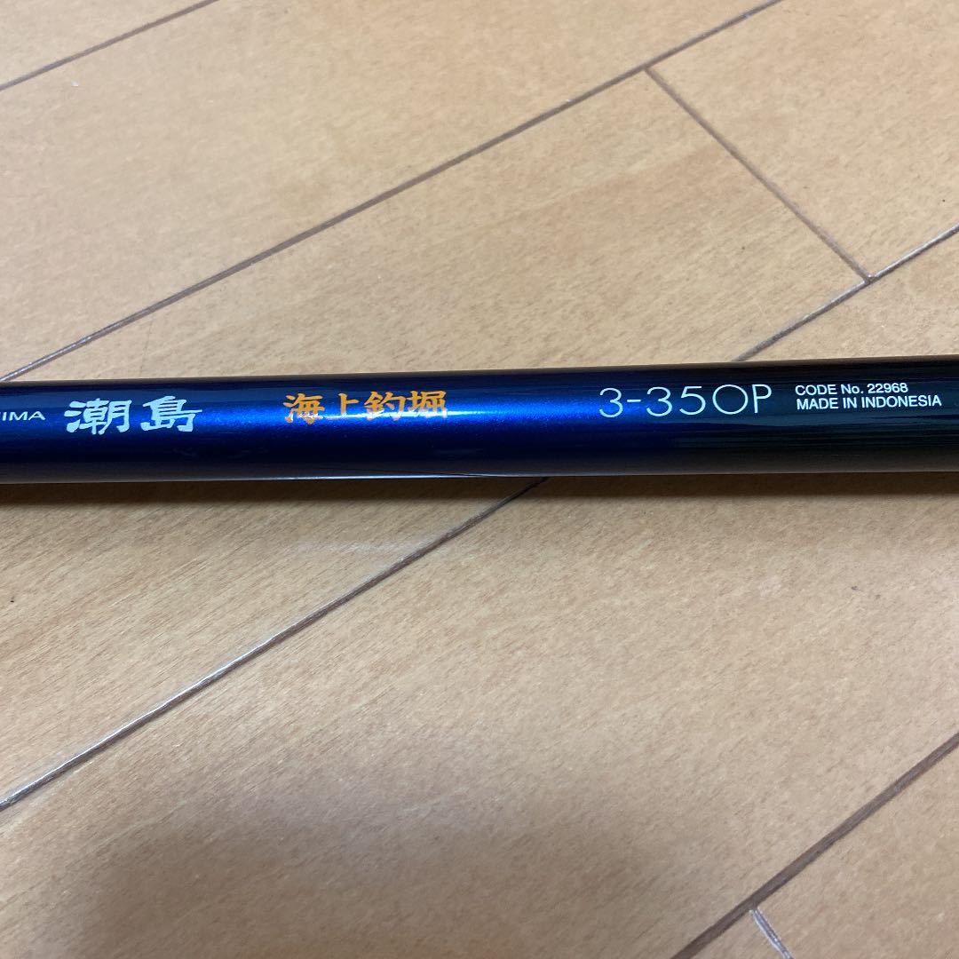 がまかつ　がま磯　 RZ 1-53 がまかつ がま磯 がま磯 | がまかつ がまかつ(Gamakatsu) RZ 25081