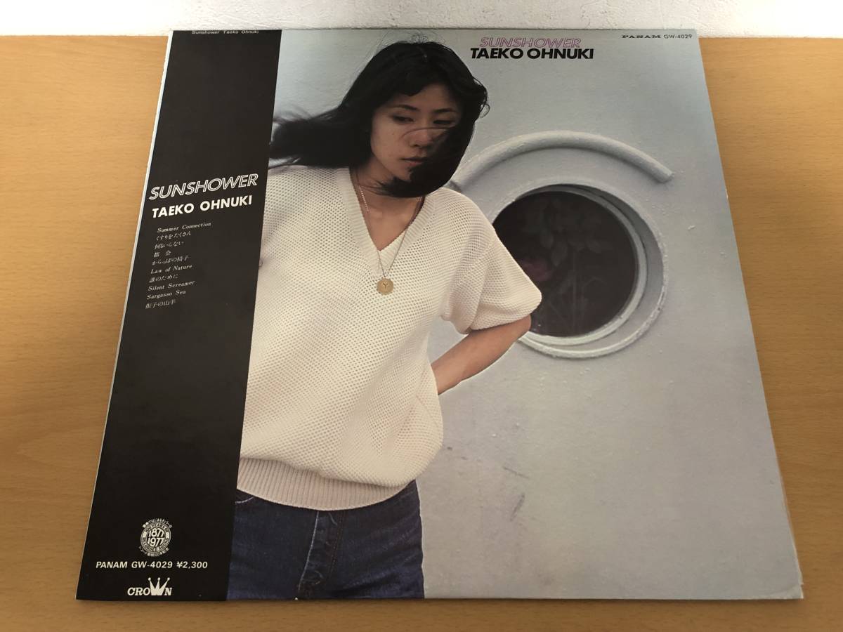 大貫妙子 SUNSHOWER - Sunshower レコード オリジナル盤 ⁄ Records