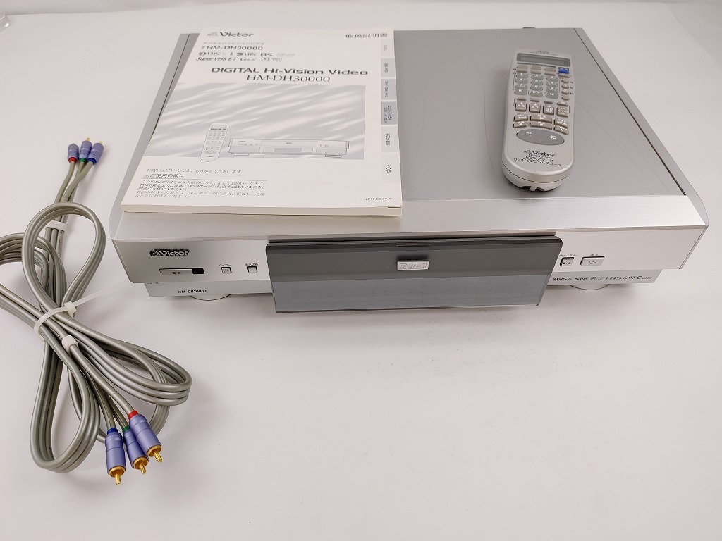 S108&frasl;VICTOR ビクター HM-DH30000&frasl;D-VHSデッキ | Victor VHSビデオ