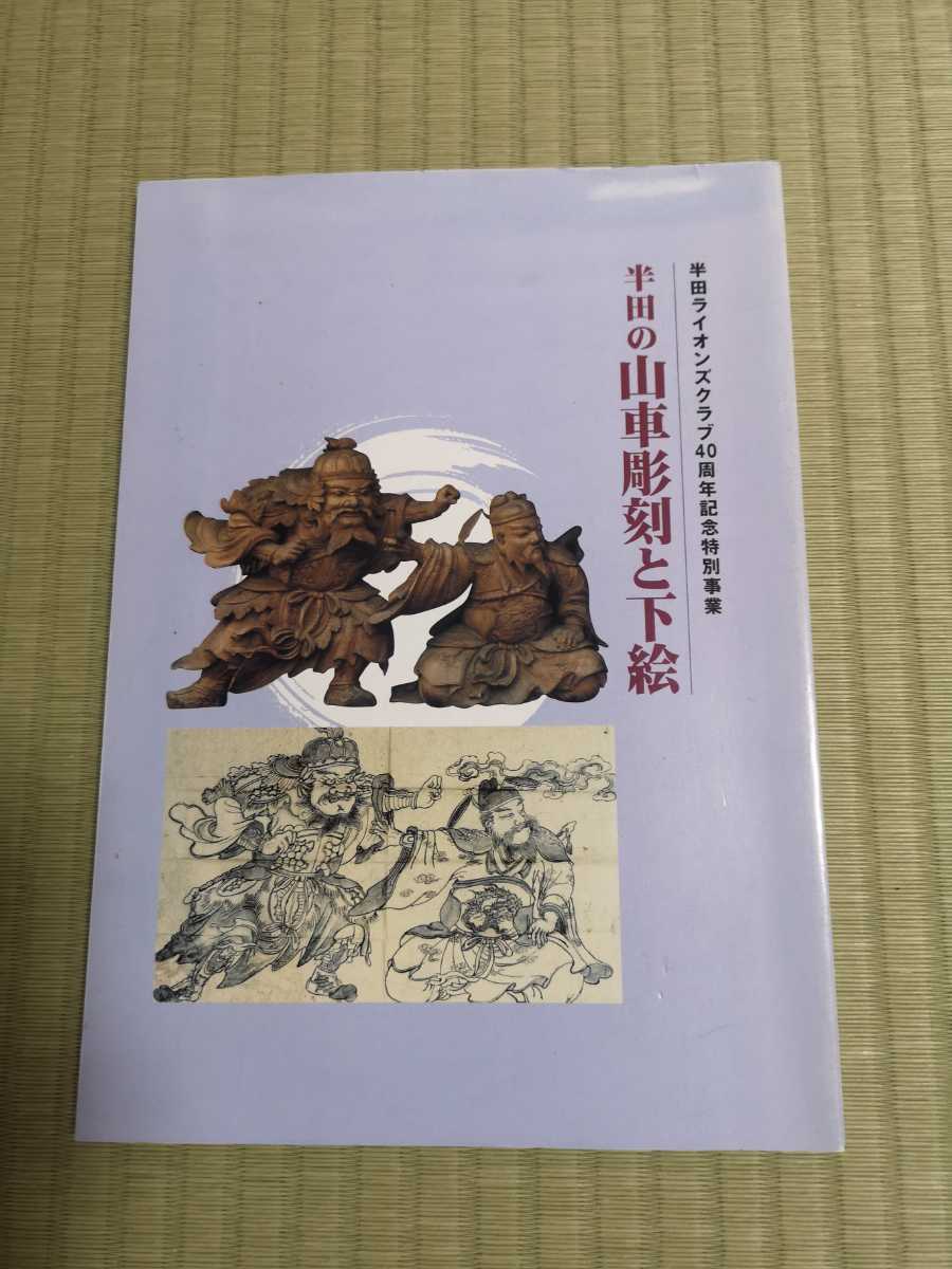 出帛紗 龍村製 織留鶏頭文銀モール帛紗 徳川家名物裂写し 出帛紗 龍村