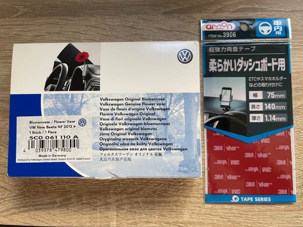 Volkswagen the beetle Flower Base(フォルクスワーゲン ザ・ビートル用フラワーベース(花瓶))5C0 061 110 A