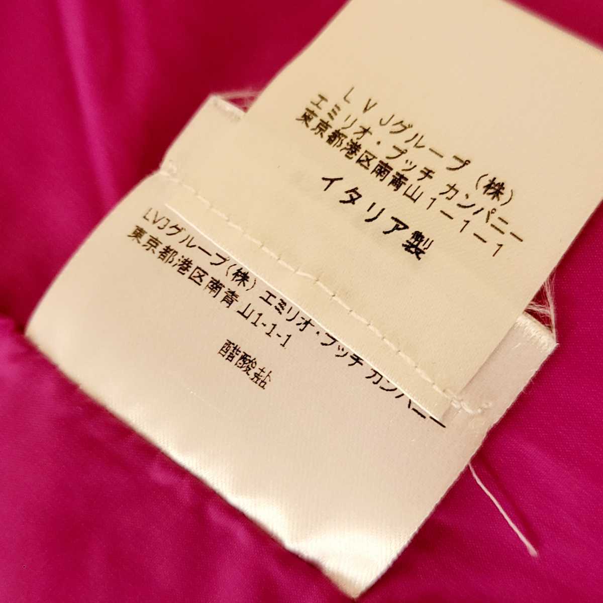 極美品 EMILIO PUCCI エミリオプッチ ダウンベスト レディース 高級