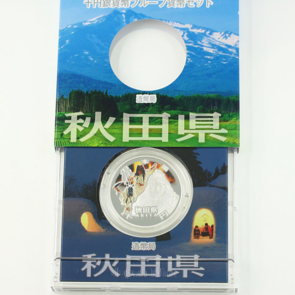 1円□日本 造幣局 地方自治法施行六十周年記念千円銀貨 秋田 メダル