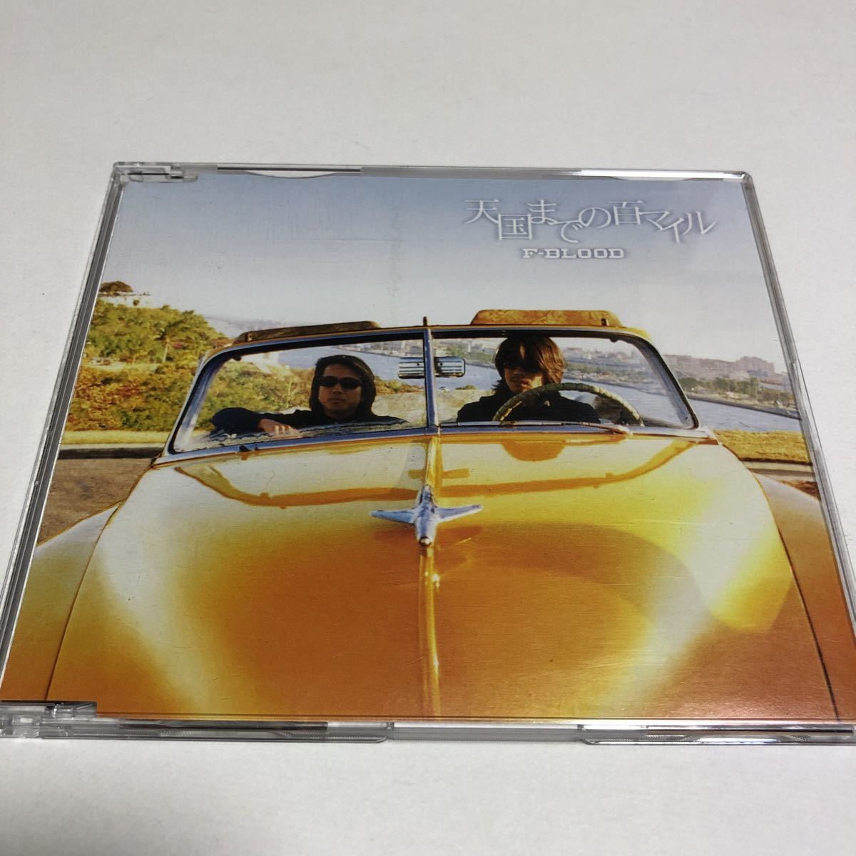 Cd F Blood 天国ま の百マイル F Blood 売買されたオークション情報 Yahooの商品情報をアーカイブ公開 オークファン Aucfan Com