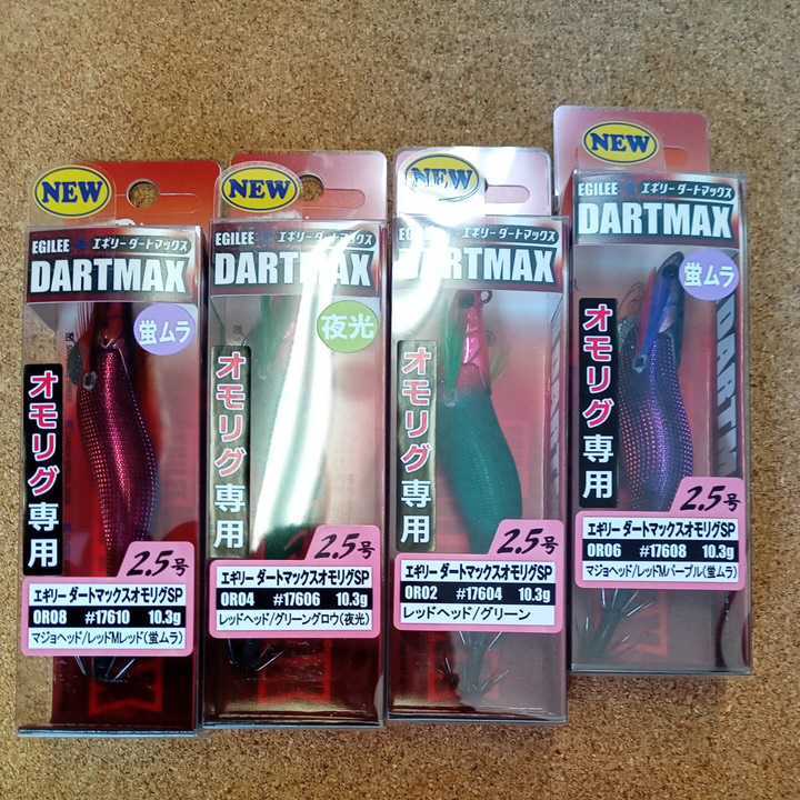  エギリー ダートマックス オモリグSP 2.5号 4個セット DARTMAX イカメタル オモリグ メタルスッテ スッテ ドロッパー 浮きスッテ 3(その他)｜売買されたオークション情報、yahooの商品情報をアー 海水