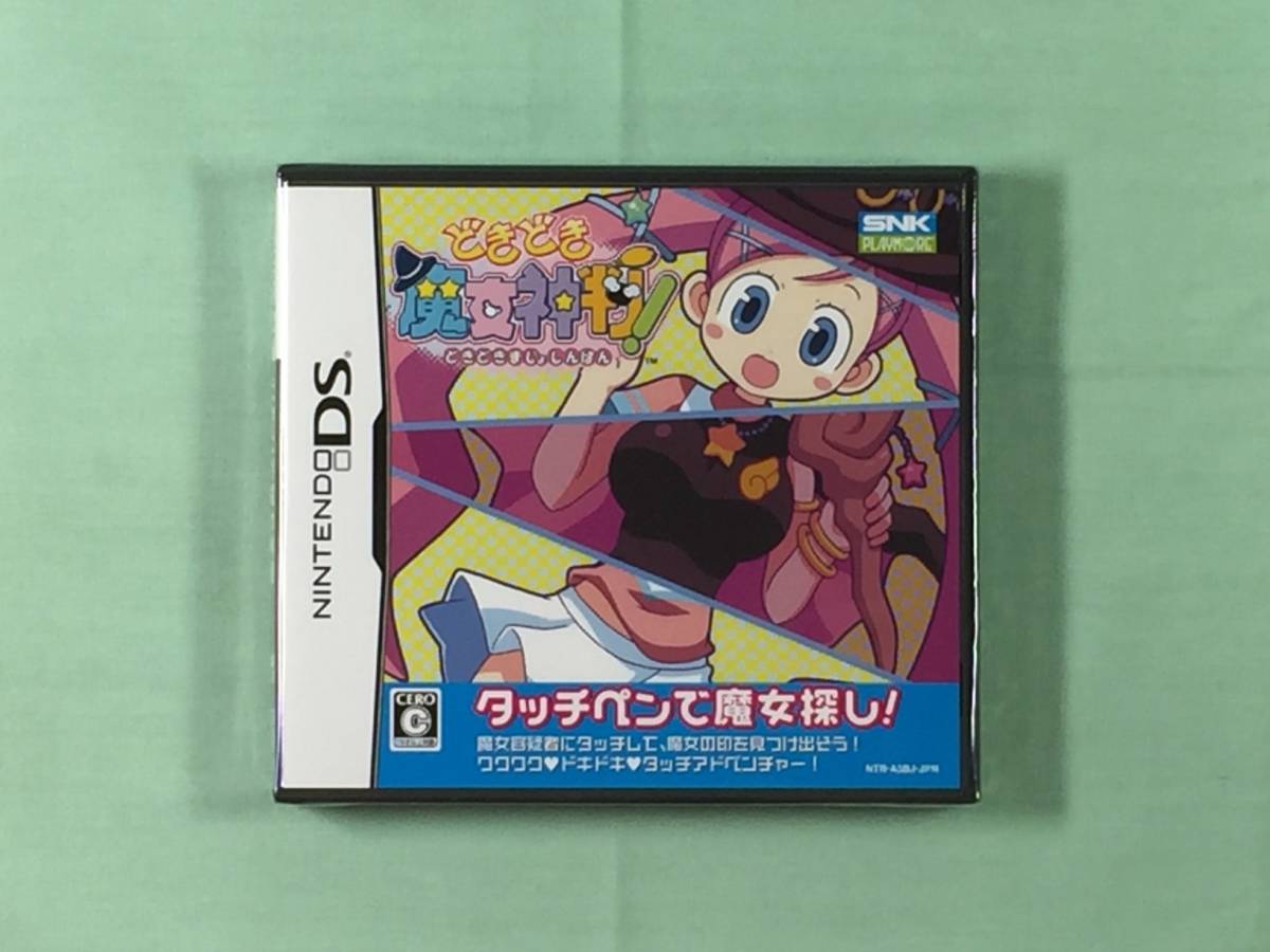 SNKプレイモア どきどき魔女神判！ トレーディングカード ブースター 1BOX