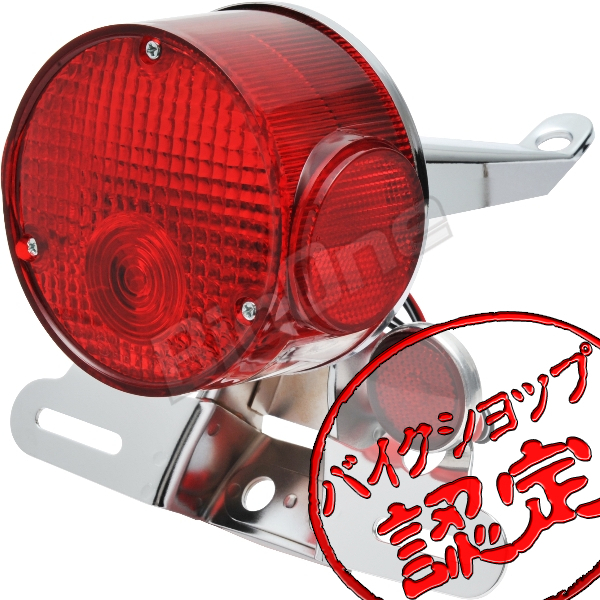 BigOne リプロパーツ TX650 TX500 RD250 RD350 TX750 GT50 RD125