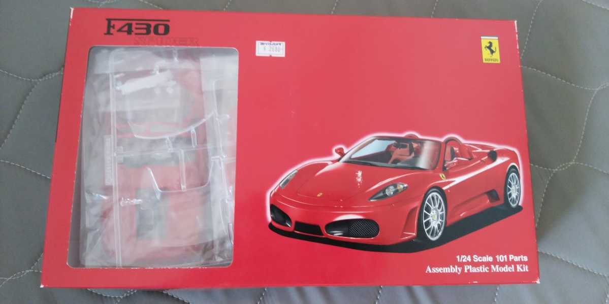 EM-61205-44 Hasegawa ハセガワ 1/24 Ferrari フェラーリ 250