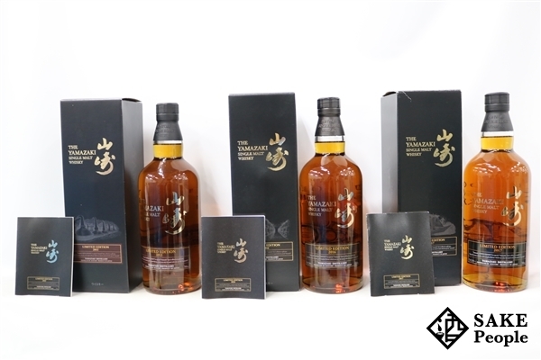 ◇注目! サントリー 山崎 リミテッドエディション 2015 2016 2017 3本セット 700ml 43% 冊子 箱付き ジャパニーズ
