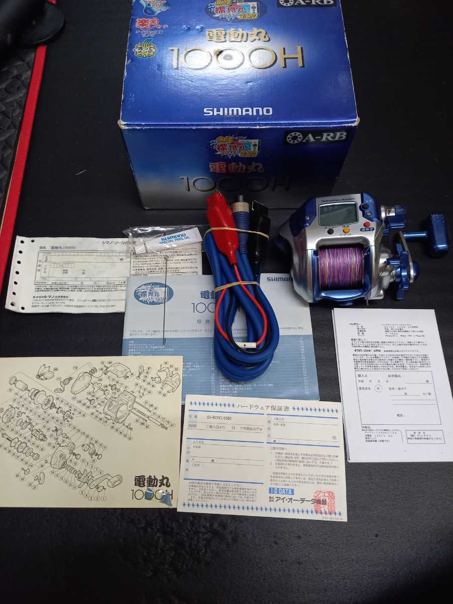 シーボーグ 300 MJ－L