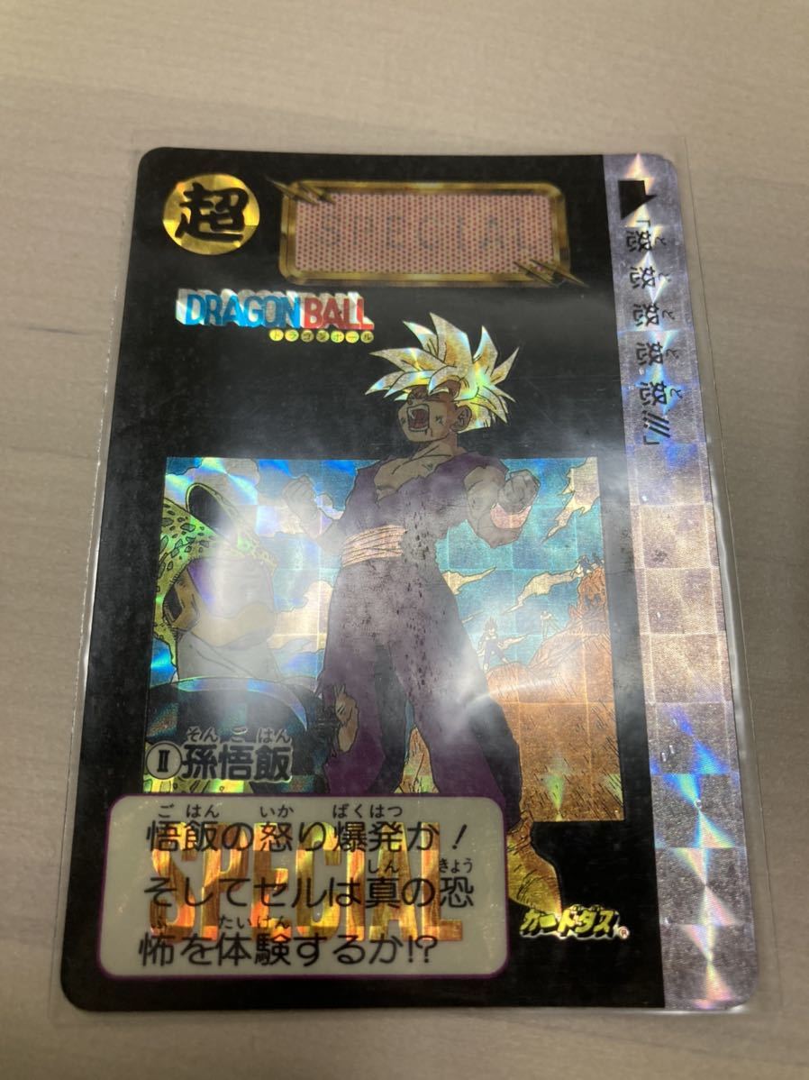 ドラゴンボール めちゃんこプロジェクト 香港版 正規品 4枚