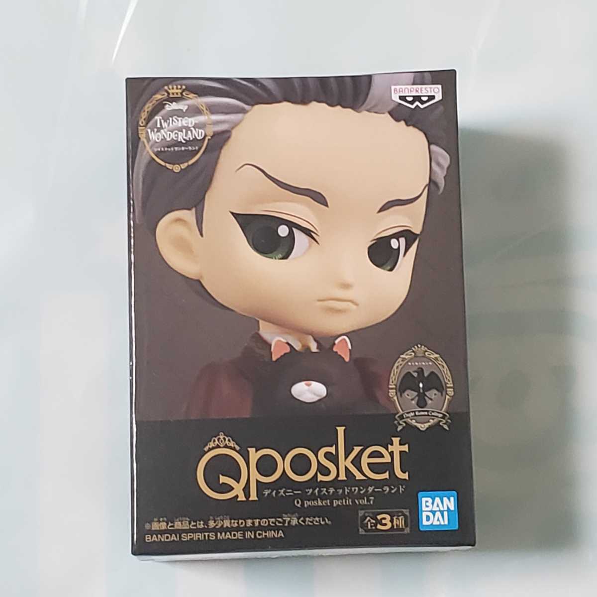 Qposket ツイステッドワンダーランド petit Disney ディズニー 