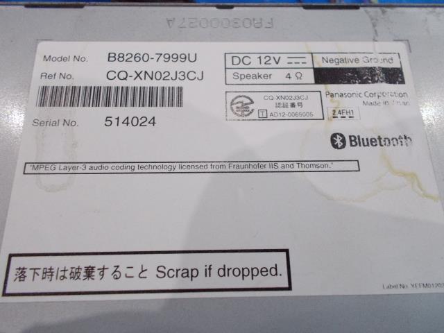 【宮城 塩釜発】中古 カーナビゲーション ノート DBA-E12 純正オプション品 B8260-7999U パナソニック MM112-W CQ-XN02J3CJ 7インチ ノート 中古 DBA-E12 純正（カーナビ・カーエレクトロニクス パーツ 0