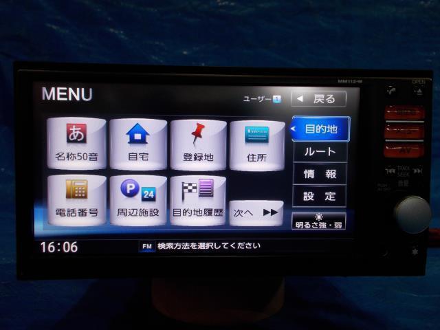【宮城 塩釜発】中古 カーナビゲーション ノート DBA-E12 純正オプション品 B8260-7999U パナソニック MM112-W CQ-XN02J3CJ 7インチ ノート 中古 DBA-E12 純正（カーナビ・カーエレクトロニクス パーツ 0