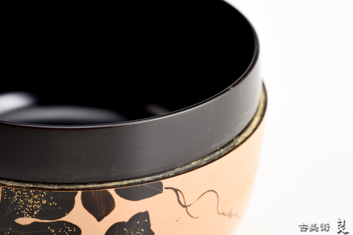 g812▽良▽宗廣作夕顔平棗 検 裏千家表千家江戸千家