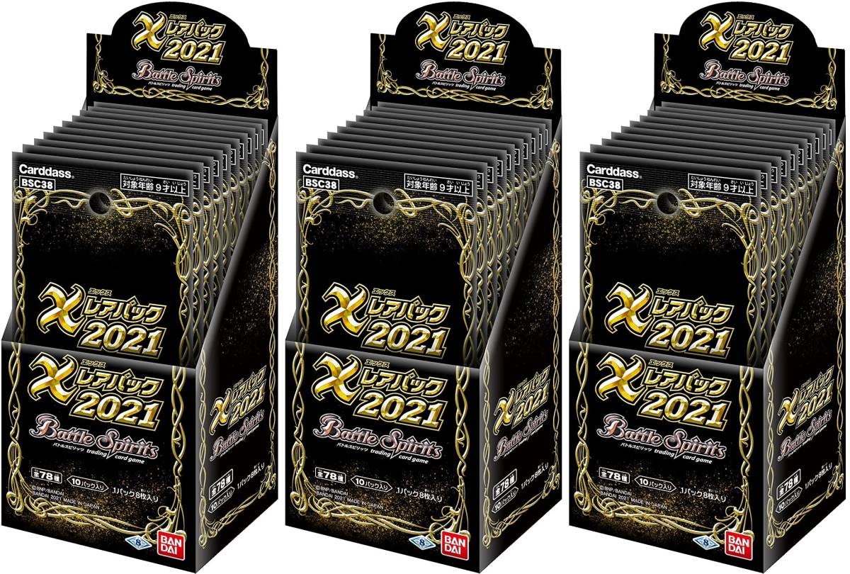 【送料無料】【未開封】バトルスピリッツ Xレアパック2021 ブースターパック (BOX)×3個セット【Battle Spirits】_1