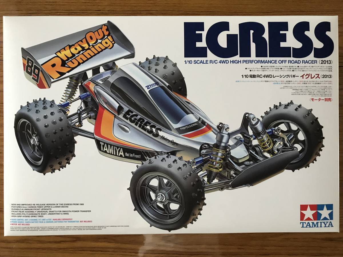 未組立】タミヤ イグレス 2013