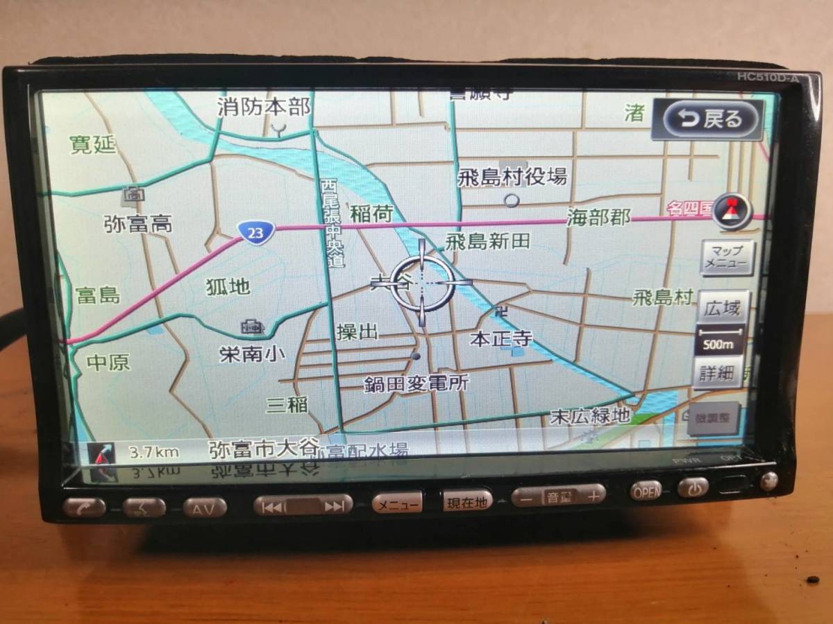 日産純正 DVDビデオ HDDナビ HC309D-A 【公式通販】