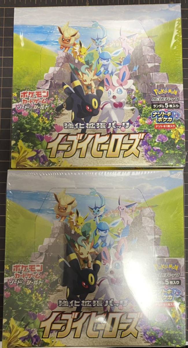 ポケモンカードイーブイヒーローズ 2boxシュリンク無し 未開封