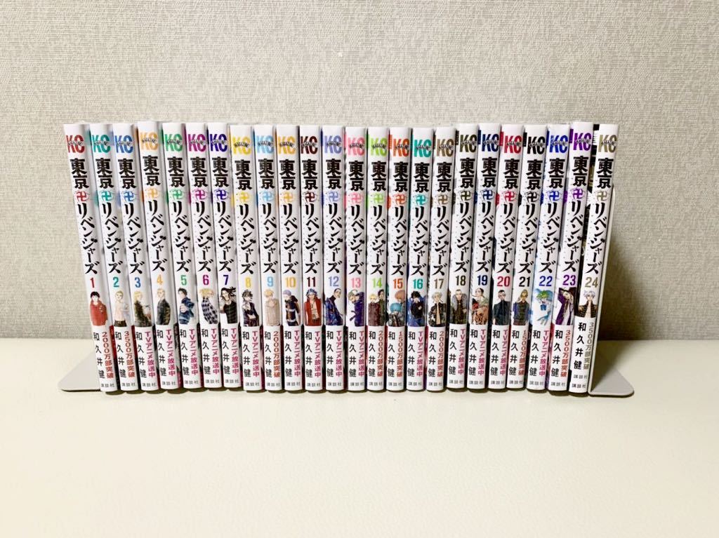 【ほぼ新品】特典付き　全巻　東京卍リベンジャーズ ほぼ新品】特典付き 全巻 東京卍リベンジャーズ 東京卍リベンジャーズ