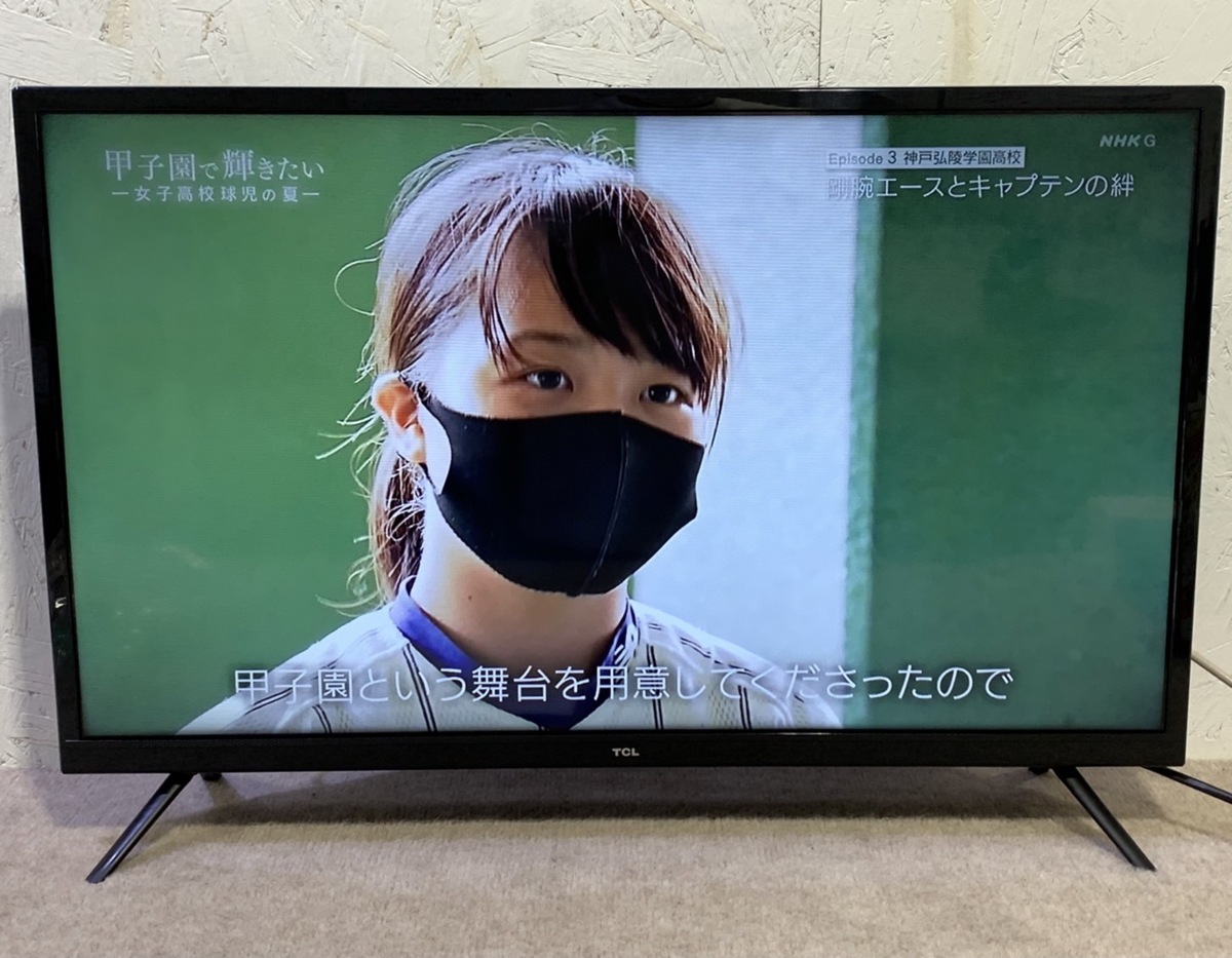 TCL 32型 ハイビジョン 液晶テレビ 32S515 2020年製 / スマートテレビ 