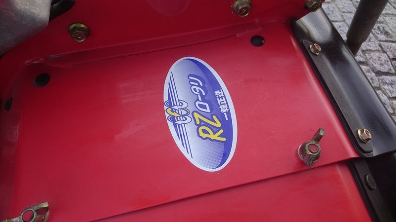 【兵庫引取り希望】ヤンマー管理機 スーパーポチSP70 ガソリン 6.2馬力 iスタート 一軸正逆　始動良好 すぐ使えます_6