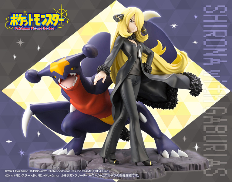 ARTFX J シロナ with ガブリアス ありがひとし氏イラスト色紙 【公式通販】
