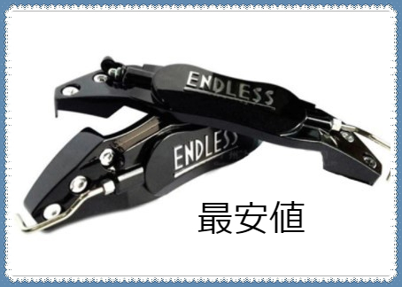  安価 安価2個 カースタイリング 高品質 アルミニウム ブレーキキャリパーカバー カーアクセサリー 5gh4 14 19インチ(その他)｜売買されたオークション情報、yahooの商品情報をアーカイブ公開 - その他