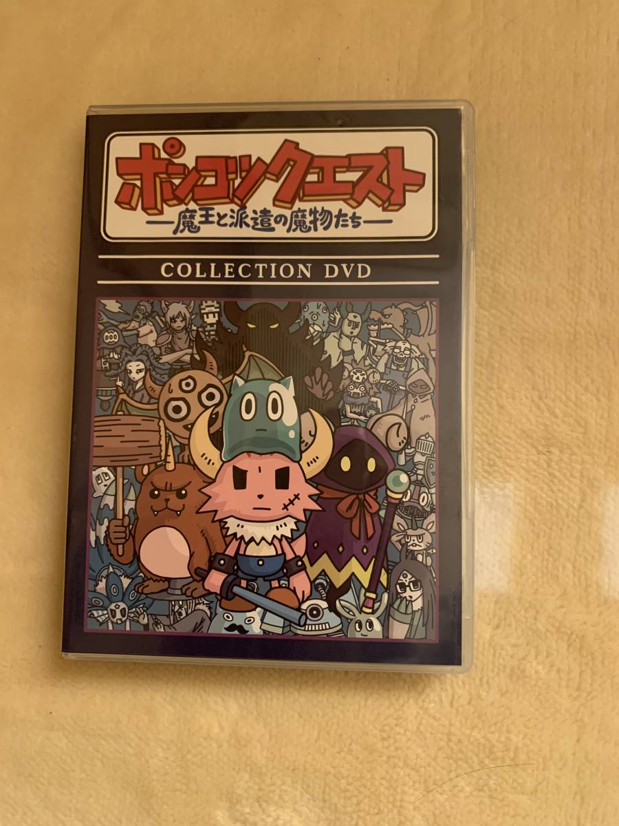ポンコツクエスト COLLECTION DVD ポンコツクエスト コレクションDVD ポンコツクエスト COLLECTION DVD