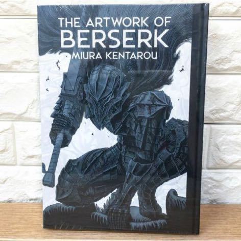 新品未開封品】大ベルセルク展 公式イラストレーションブック 図録 3冊