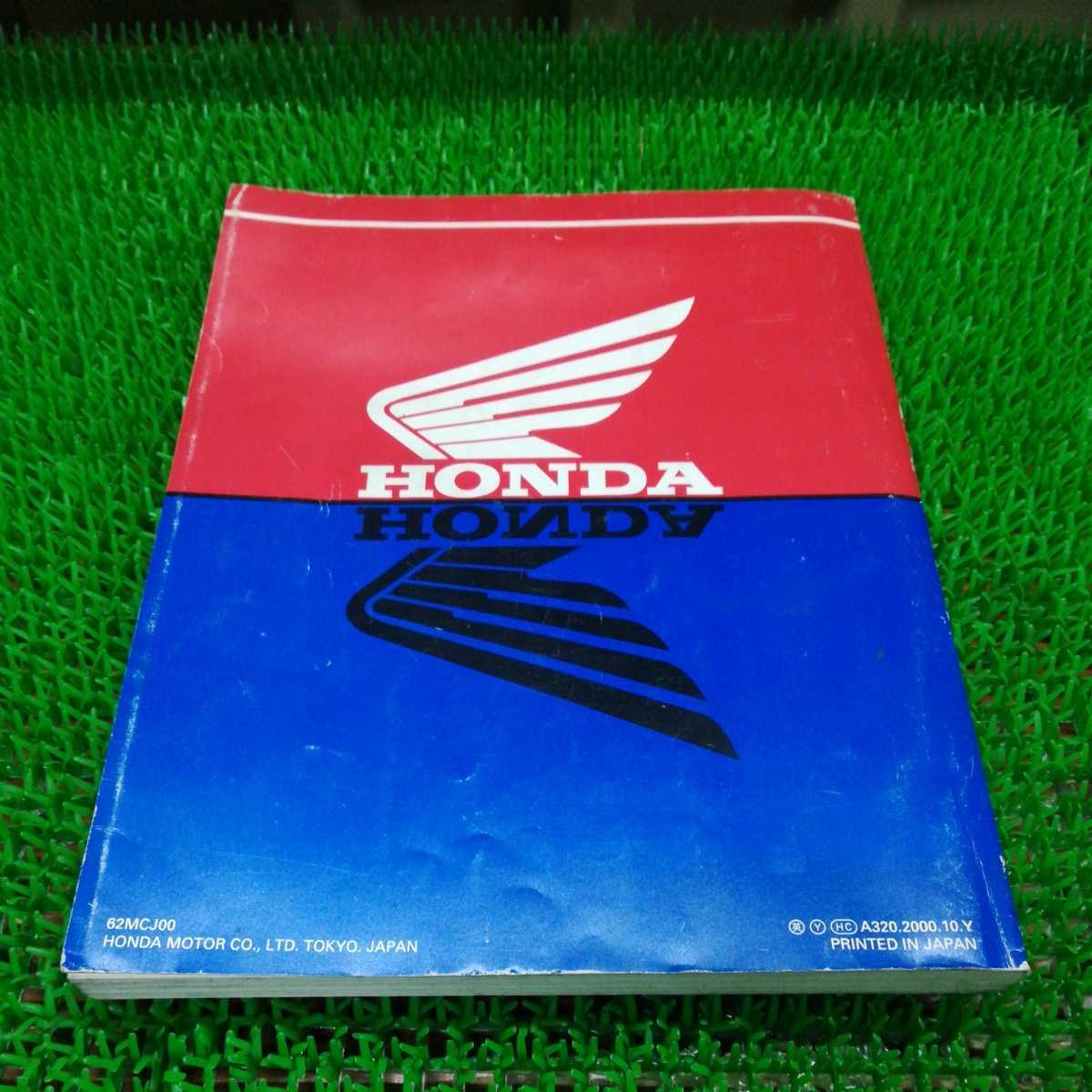 ホンダ Cbr900rr Fire Blade ファイヤーブレード サービスマニュアル 英語 English Cbr900rr Y その他 売買されたオークション情報 Yahooの商品情報をアーカイブ公開 オークファン Aucfan Com