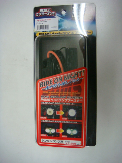 カロッツェリア 法人モデル向け AVIC-RZ06 年度地図データ (管理番号