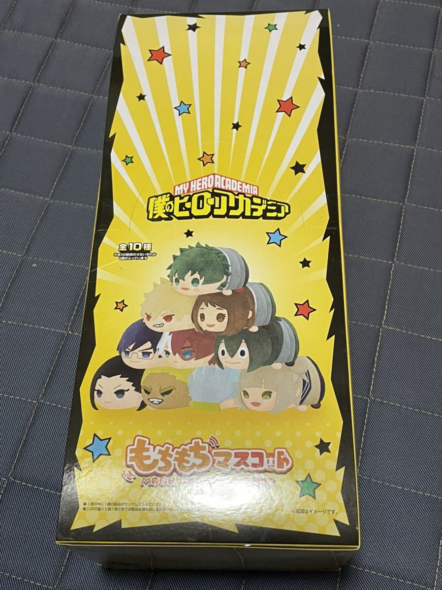 僕のヒーローアカデミア　ヒロアカ　もちマス　もちもちマスコット 1ロット　全10種　新品未開封