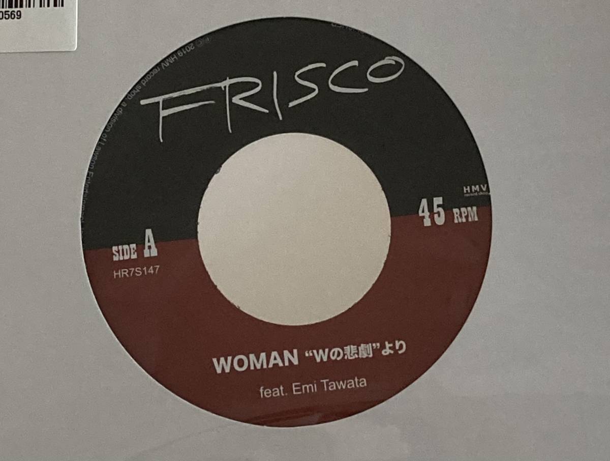 frisco WOMAN Wの悲劇 7inc アナログ レコード