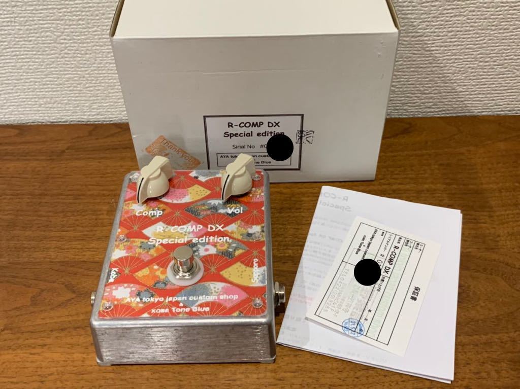 最新作，お買い得】 AYA tokyo japan custom shop & kobe Tone Blue／R