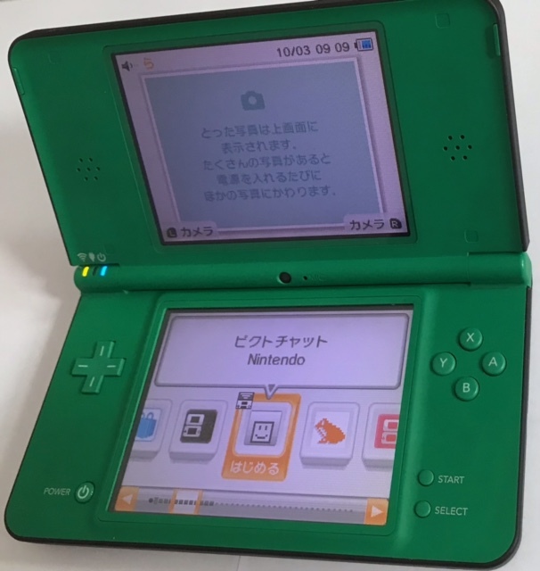 LL 本体 DSi グリーン 任天堂 ニンテンドーDSi 充電器 Nintendo ニンテンドー 動作確認済 取扱説明書 取扱説明書付き ブルー ゲーム 箱あり 動作良好