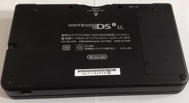 LL 本体 DSi グリーン 任天堂 ニンテンドーDSi 充電器 Nintendo ニンテンドー 動作確認済 取扱説明書 取扱説明書付き ブルー ゲーム 箱あり 動作良好